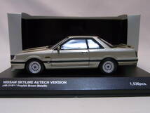 ★希少!★NISSAN SKYLINE AUTEC Ver. Grayish Brown Met. 1/43【HR31改 オーテック スカイライン GTS】R31 7th セブンス _画像3