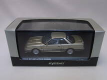 ★希少!★NISSAN SKYLINE AUTEC Ver. Grayish Brown Met. 1/43【HR31改 オーテック スカイライン GTS】R31 7th セブンス _画像10