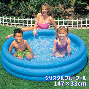  crystal blue pool Kids pool 147×33cm 3.. home use for children veranda playing in water ### blue pool 58426###