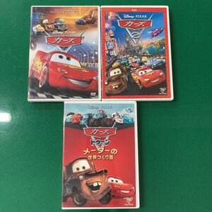PIXAR ピクサー DVD3本セット カーズ+カーズ2+カーズ トゥーンディズニーピクサー カーズトゥーン ディズニーDVD まとめ