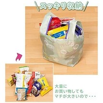 アストロ エコバッグ マチ広 新品 グリーン 和モダン柄 コンビニ弁当 ランチバッグ ゴムバンド付き 未使用品 822-01 小_画像6