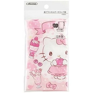 スケーター お弁当 コップ袋 新品 21×15㎝マチ付き ハローキティ スイーツ サンリオ 女の子 未使用品 日本製 KB62-A