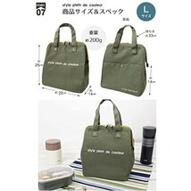 style plein de couleur ランチバッグ 新品 保冷 保温 おしゃれ 未使用品 手提げ 大容量 弁当バッグ 男女兼用 大きめ AF5997D カーキ_画像6