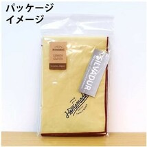 Sabu ミコノスデュオ 抗菌ランチクロス 新品 ベージュ 336607 未使用品_画像3