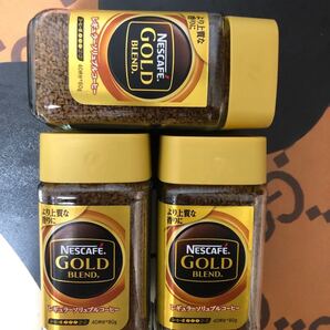 3本ネスカフェゴールドブレンド80g
