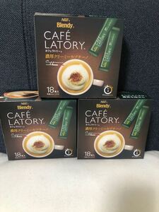 AGF ブレンディ カフェラトリー スティック 濃厚クリーミーカプチーノ 54本