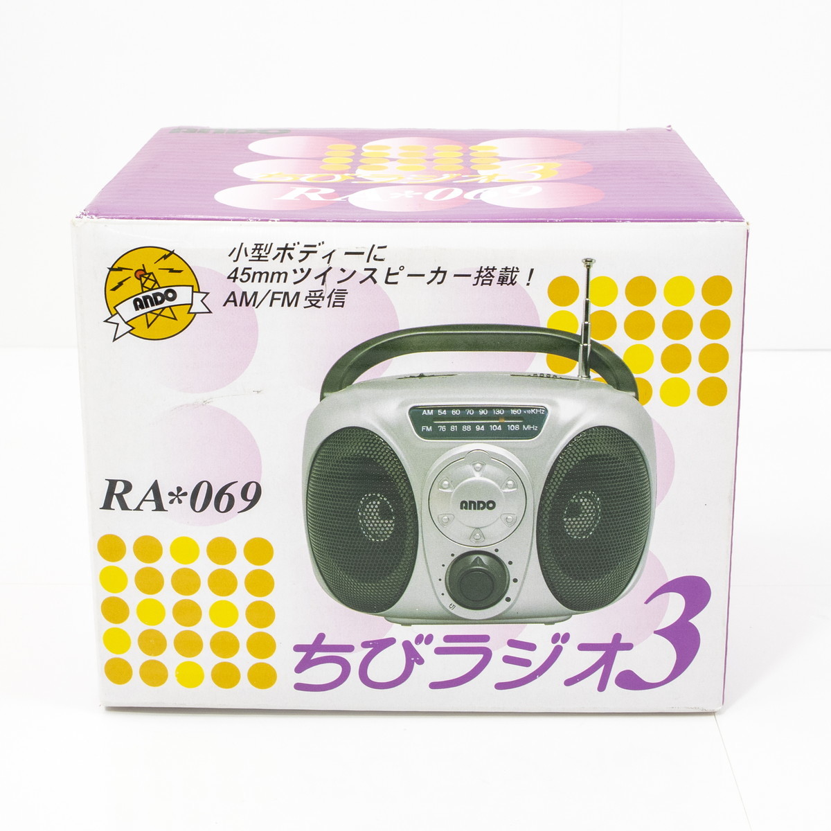 2025年最新】Yahoo!オークション -ラジオ ando(オーディオ機器