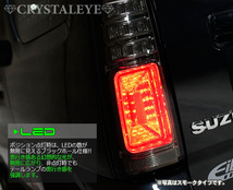 ヤフオク専用品1円～ JB23 ジムニー　3Ｄホール LEDテールV2 ブラックタイプ クリスタルアイ　スズキ JIMNY 1型～10型　_画像2