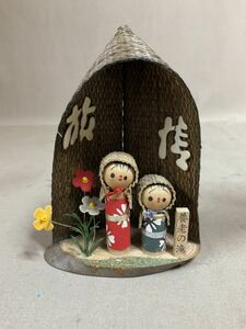 QM4986 昭和レトロ　郷土玩具　日本人形　岐阜県　養老の滝　こけし