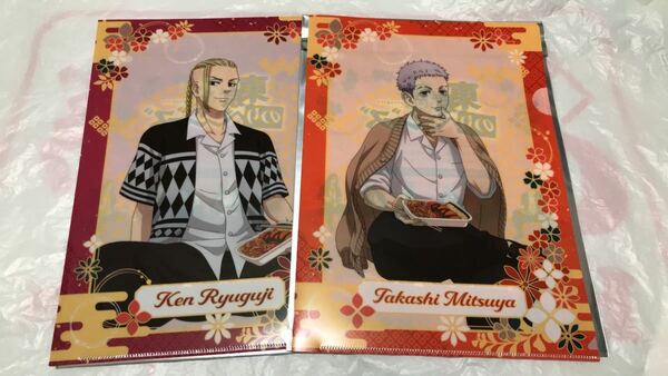 値下げ不可　東京リベンジャーズ　東リベ　ほっかほっか亭　クリアファイル　三ツ谷隆　龍宮寺堅　２枚セット