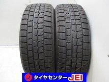 215-50R18 9.5分山 ダンロップ ウィンターマックス 2019年製 中古スタッドレスタイヤ【2本】送料無料(S18-5566）_画像1