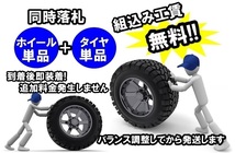 18インチ メルセデスベンツ純正 8.5J+48/9J+54 112 AMG W212クラス 中古アルミホイール4本セット送料無料(A18-3999）_画像9