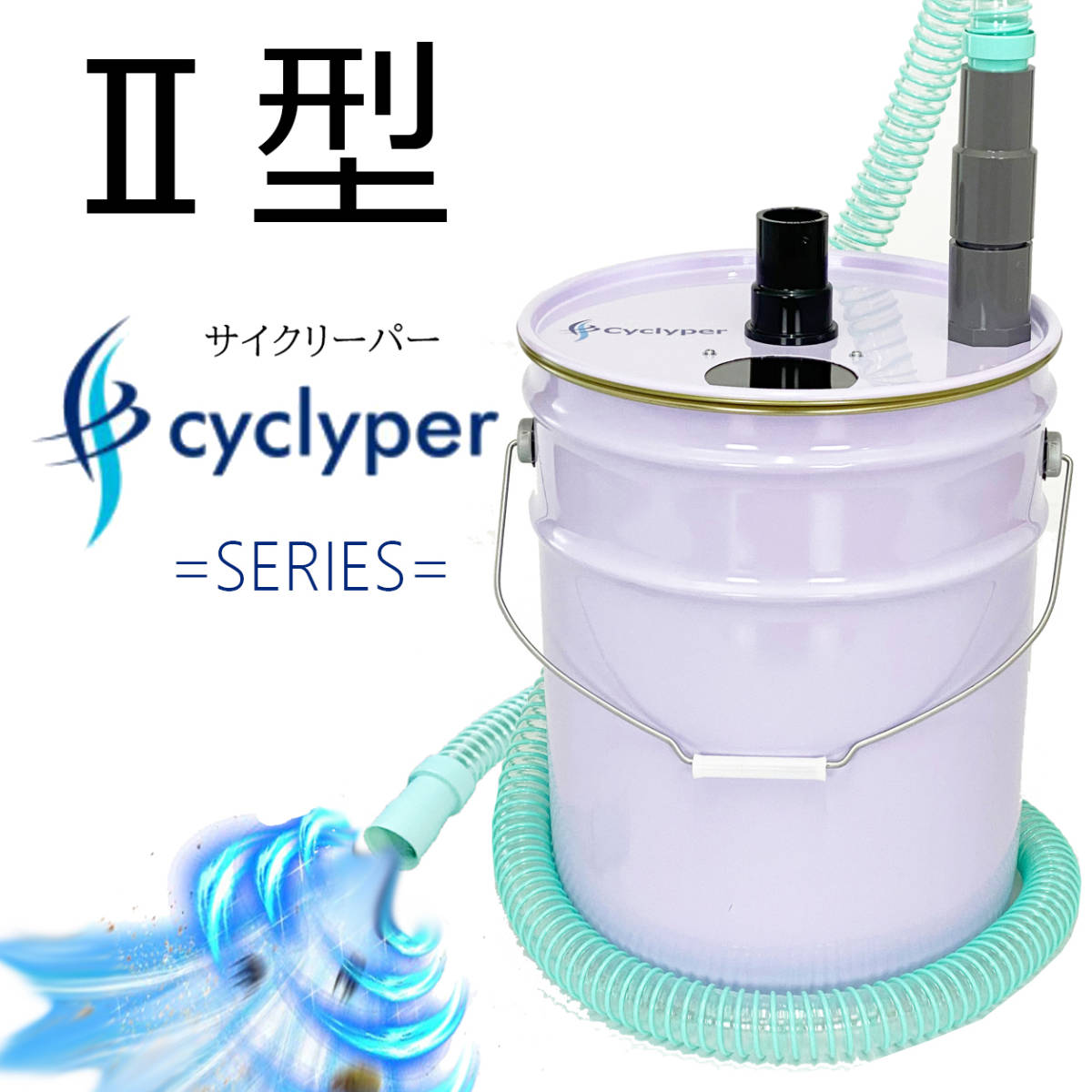 売れ筋】 k1509 大型サイクロン集塵機 赤 ecousarecycling.com