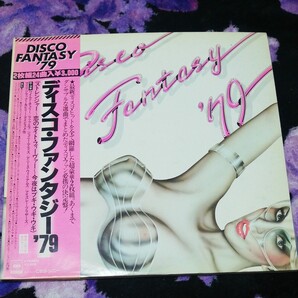 レコード ディスコファンタジー ’79
