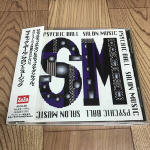 CD「サロン・ミュージック/サイキック・ボール」