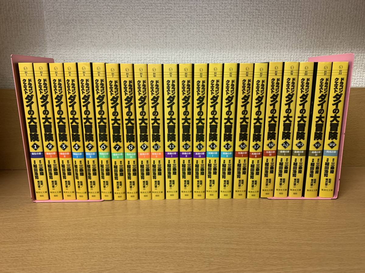 1-22巻の値段と価格推移は?|730件の売買情報を集計した1-22巻の価格 1-22巻の値段と価格推移は?|730件の売買情報を集計した1-22巻の価格