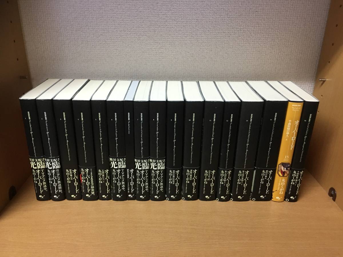 ヤフオク! -「オーバーロード ドラマcd」の落札相場・落札価格