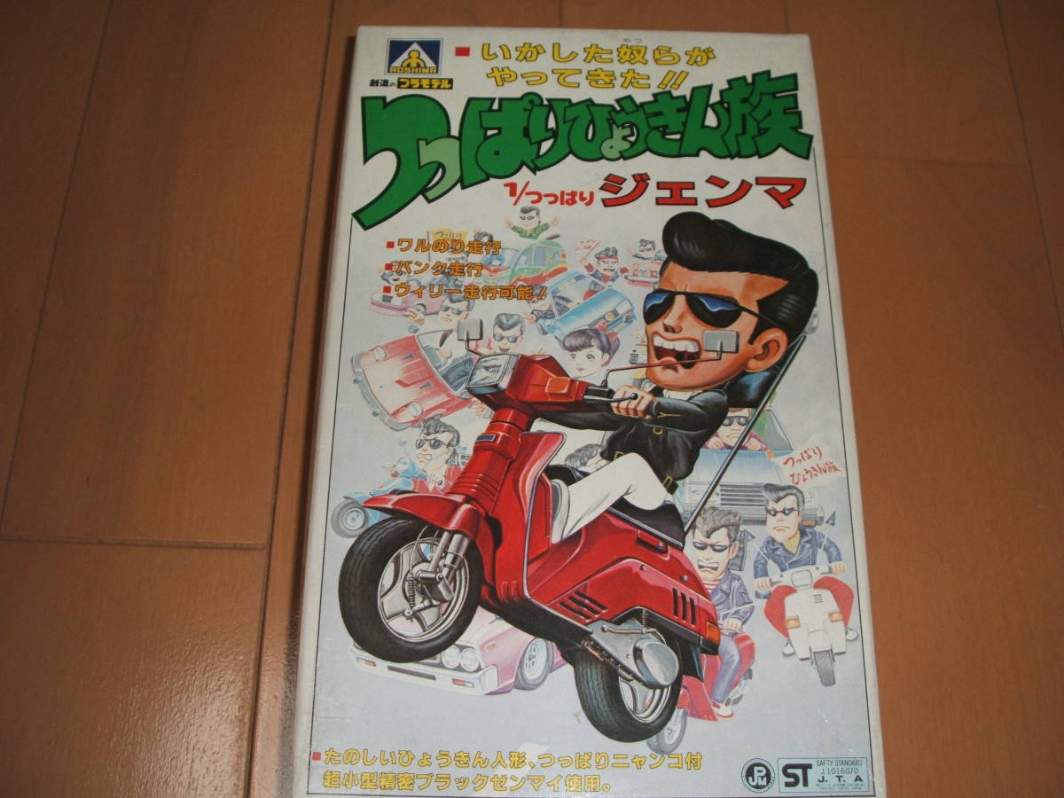 ジャンク品】プラモデル 色々詰め合わせセット 1926 ダンプトラック