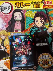 シールのみの販売です