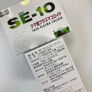 SE-10 エスイーテン