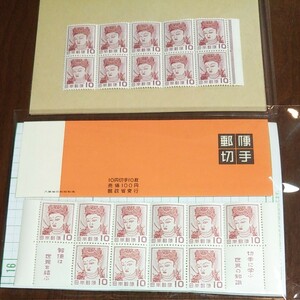 切手趣味週間 切手帳 観音菩薩像 10枚ブロック