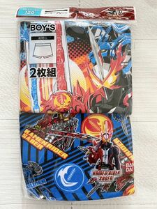 即決★新品120　仮面ライダーセイバー　ボクサーブリーフ２枚組　②　ボクサーパンツ　下着　インナー　仮面ライダーシリーズ　肌着