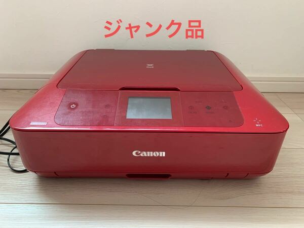 Canon PIXUS MG7730 ジャンク品