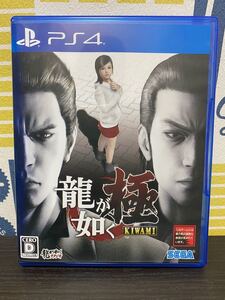 龍が如く極 PS4 PS4ソフト