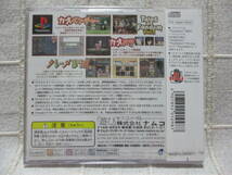 「テイルズ オブ ファンダム Vol.1」PlayStationソフト 未開封／Tales of Fandom ファンディスク PS ナムコ　　　管理：(A2-274_画像2