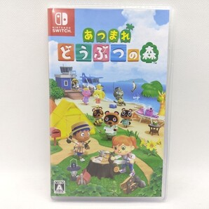 あつまれ どうぶつの森 あつ森 Nintendo Switch スイッチ 最短翌日お届け
