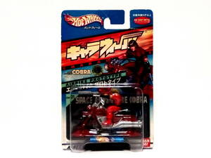 Hot Wheels ホットウィール キャラウィール COBRA コブラ エアーバイク プロトタイプ ダイキャストメタル フィギュア