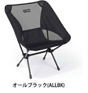 Helinox ヘリノックス チェア チェアワン オールブラック