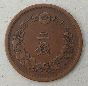 2 sen copper coin Meiji 15 year 