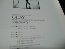 GLAY「GROOVY」 35888_画像4