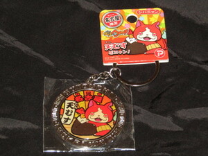  free shipping unopened goods Yo-kai Watch metal key holder Nagoya limitation heaven ..jibanyan