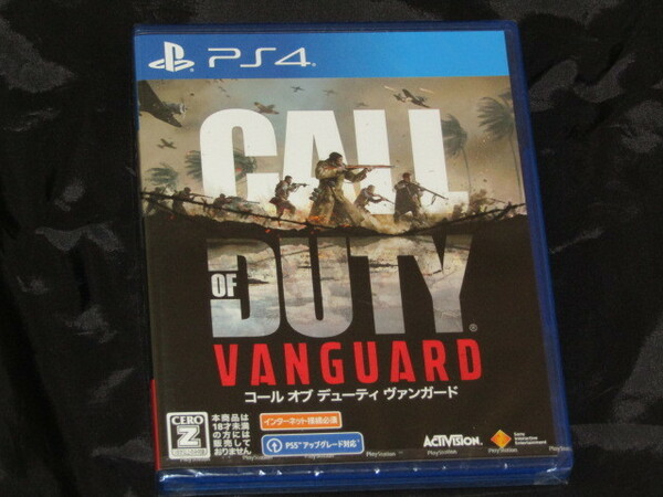 送料無料　未開封品　PS4ソフト　CALL OF DUTY VANGUARD/コール オブ デューティ　ヴァンガード