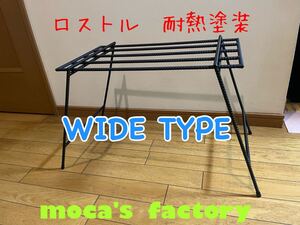 WIDE typeハンドメイド☆ロストル☆鉄脚☆アウトドア☆アイアンレッグ☆アイアンラック