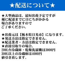 Y36170★地区指定送料無料★日立洗濯槽裏側などの汚れを洗う「自動温水おそうじ」洗濯燥乾機12K BD-NX120B_画像7