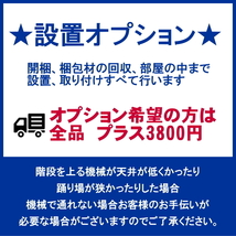 X-15526★地区指定送料無料★日立お洒落な前面ガラスタイプ、真空保存　真空チルドi冷蔵庫555Ｌ　R-XG5600_画像6