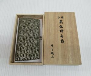 ★ 90939 博多織 財布 幅13ｘ厚み1.5ｘ高さ7cm 木箱付き 小銭入れ がま口 美品 ★*