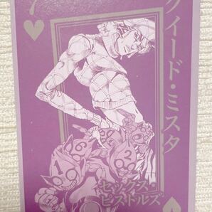 トランプ ジョジョ展 ジョルノミスタ 1枚