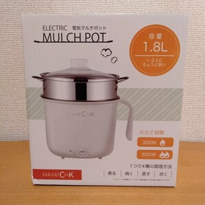 ★マルチポット 鍋 一人暮らし