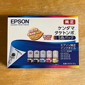 EPSONエプソン 純正 KETA-5CL ケンダマ タケトンボ インク 5色パック 光沢写真用紙5枚付 クーポン利用に