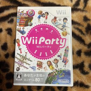 Wii Wii Party 箱付き　起動確認済み 大量出品中！ 同梱発送歓迎です。