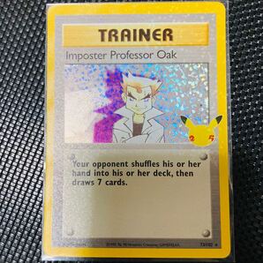 ポケモンカード 25th にせオーキドはかせ 海外版(英語版) その1