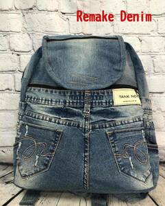  Denim rucksack remake bag [ one point thing ] hand made cloth jeans daypack lady's Denim bag rucksack outdoor 