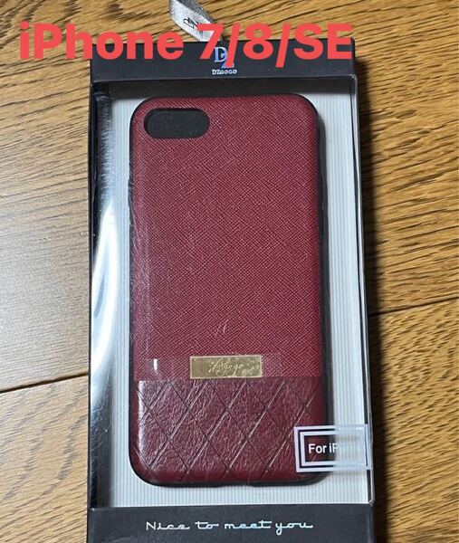iPhone 7 / 8 / SE (第2第3世代)ケース iPhone7/8ケース 背面ケース