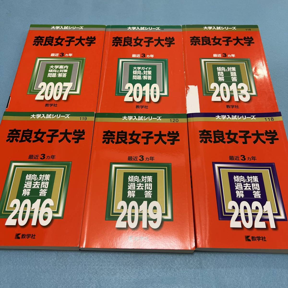 奈良女子大学附属幼稚園 受験対策本一式受験専門サクセス｜Yahoo