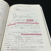 【翌日発送】　青本　神戸大学　理系　前期日程　2003年～2020年 17年分　駿台予備学校_画像7