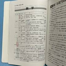 【翌日発送】　赤本　秋田大学　医学部　2004年～2021年 18年分_画像8